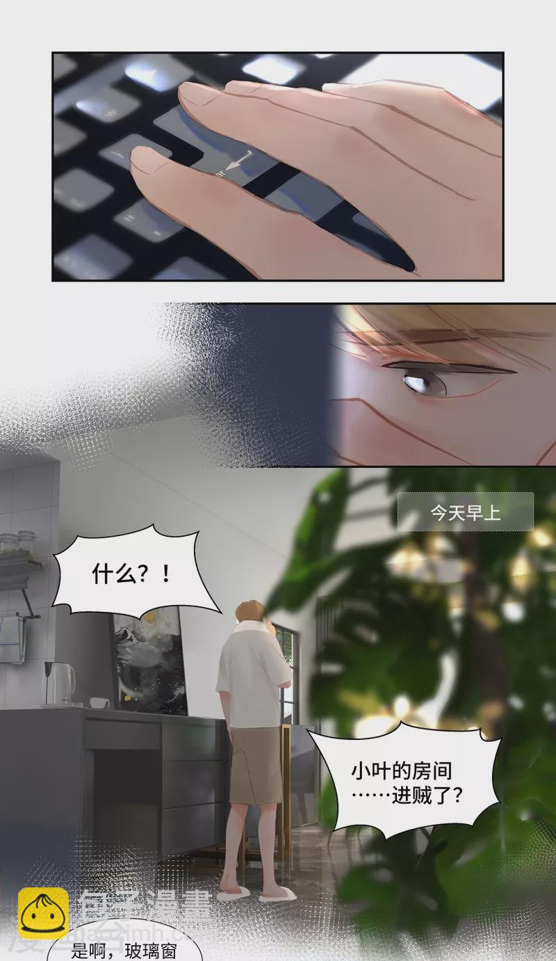 第80话 出现-第84话