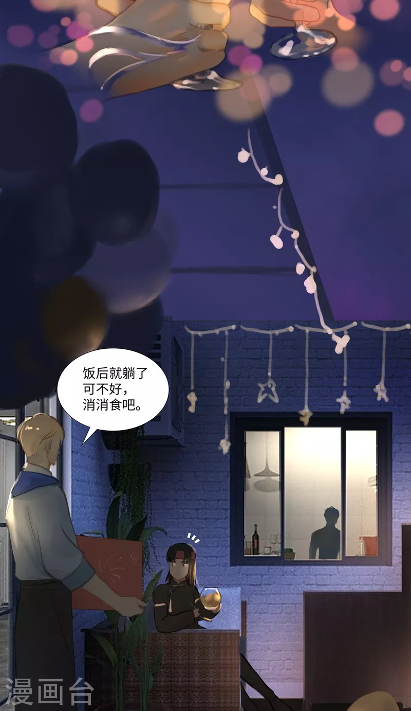 第85话 备菜2-第92话
