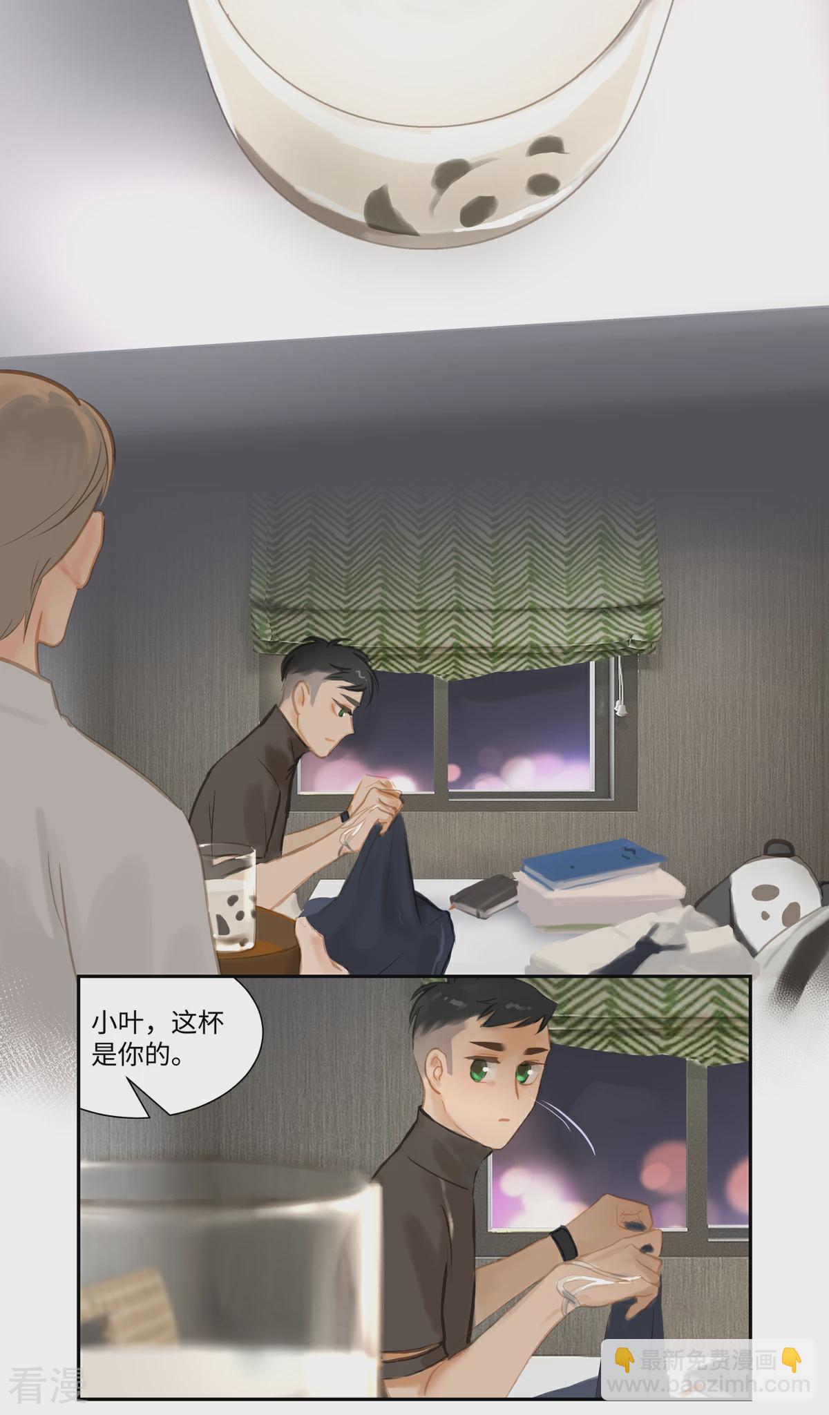 第85话 隐瞒-第90话