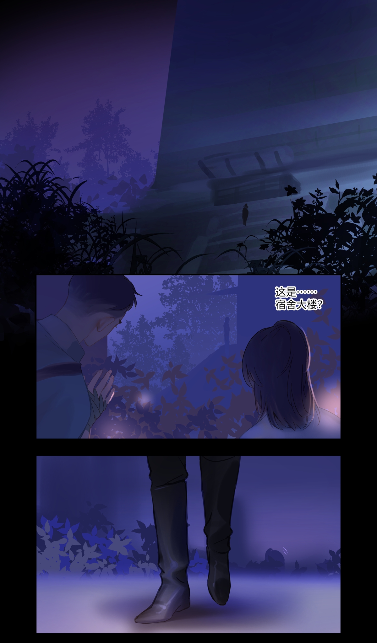 第89话 发现-第94话
