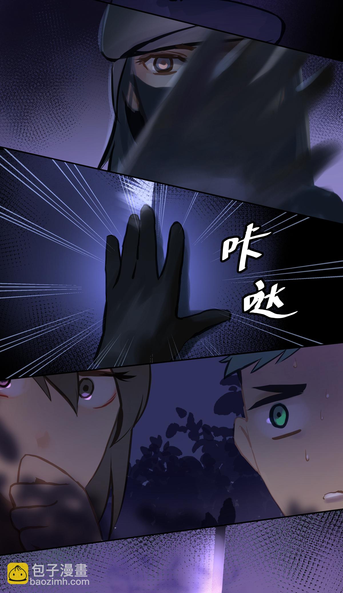 第89话 发现-第94话