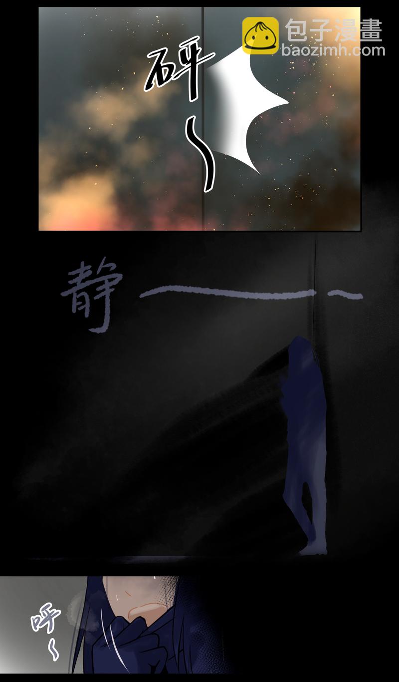 第91话 隐秘2-第96话