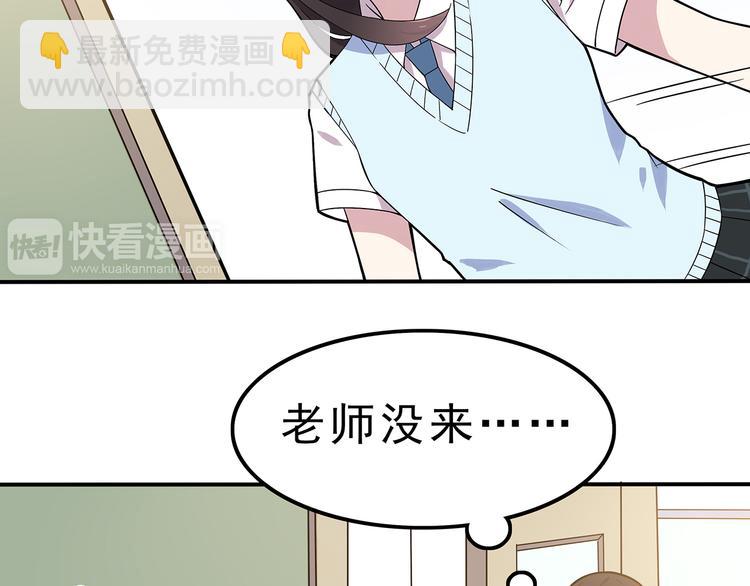 第2话 学长和谁在约会！？(1/2)-第2话