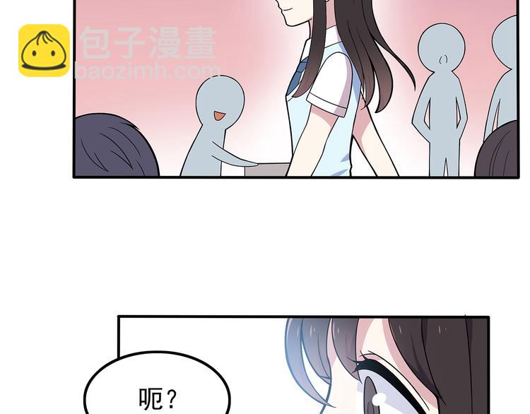 第2话 学长和谁在约会！？(1/2)-第2话