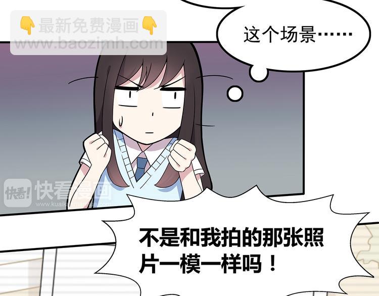 第2话 学长和谁在约会！？(1/2)-第2话