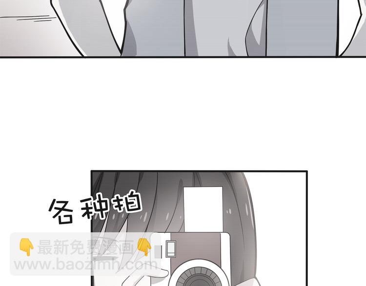 第2话 学长和谁在约会！？(1/2)-第2话