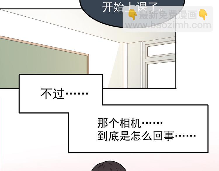 第2话 学长和谁在约会！？(1/2)-第2话