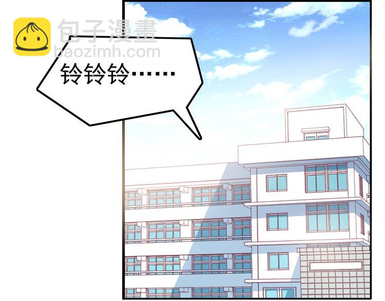 第2话 学长和谁在约会！？(1/2)-第2话