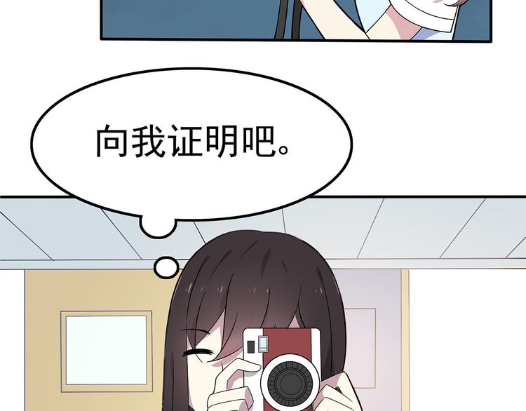 第2话 学长和谁在约会！？(1/2)-第2话