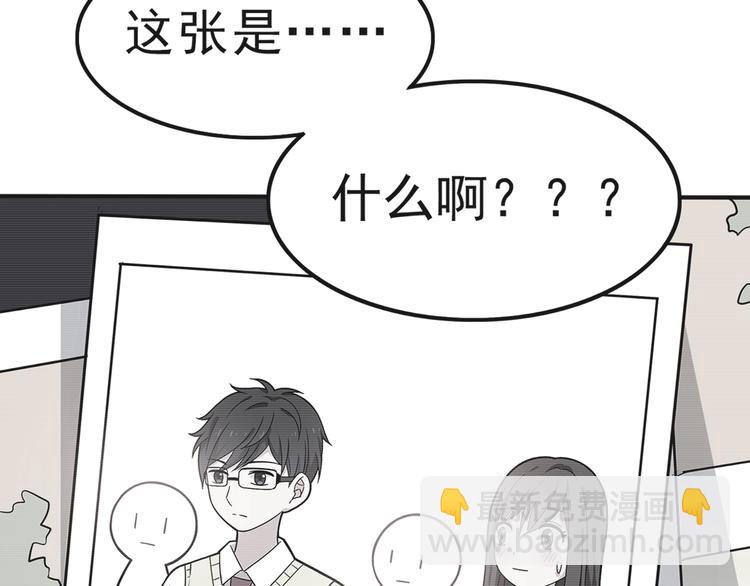 第2话 学长和谁在约会！？(1/2)-第2话