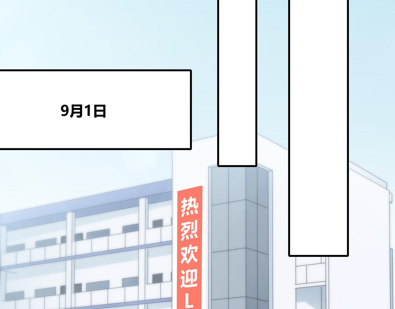 第94话 初入大学(1/3)-第100话
