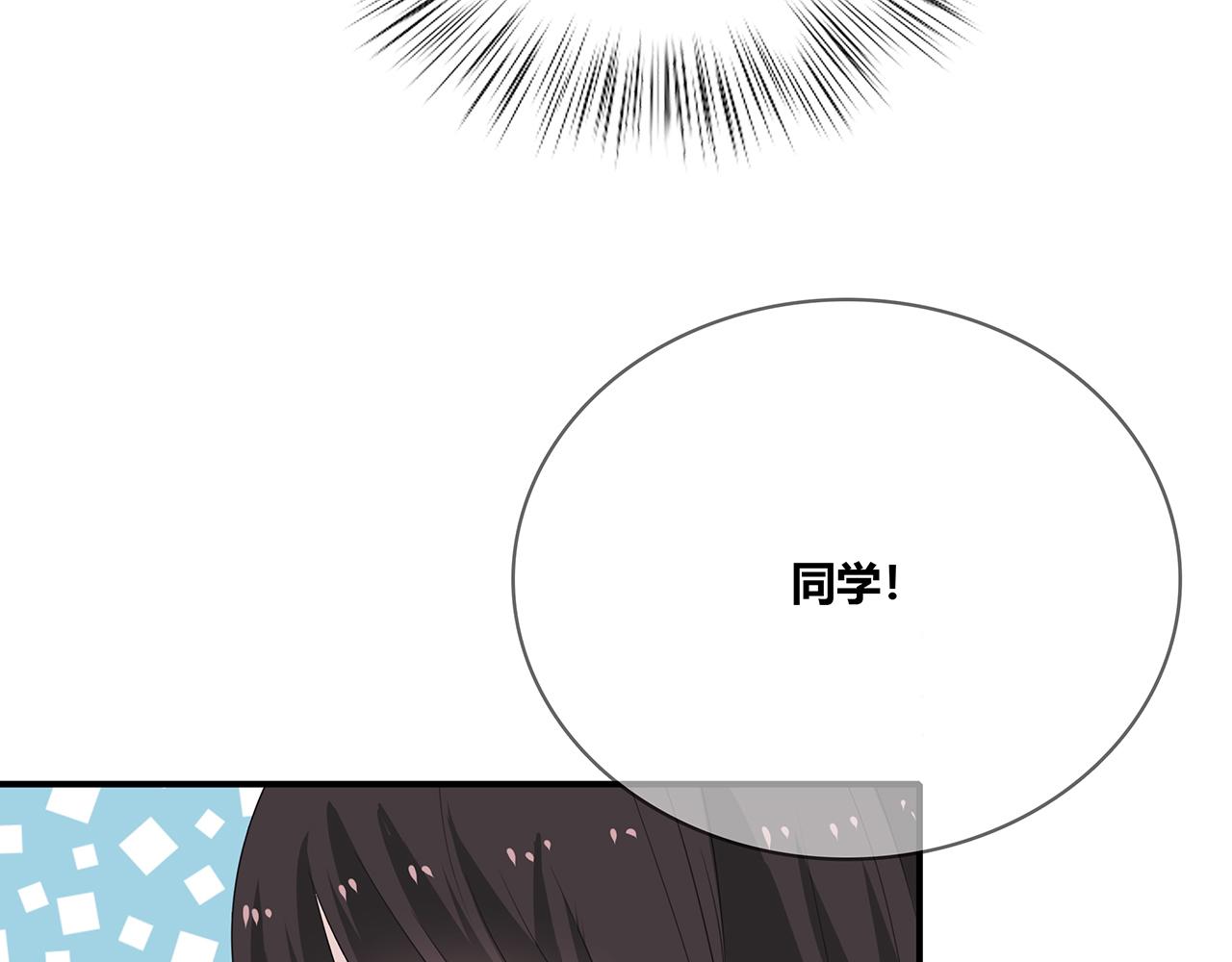 第94话 初入大学(1/3)-第100话