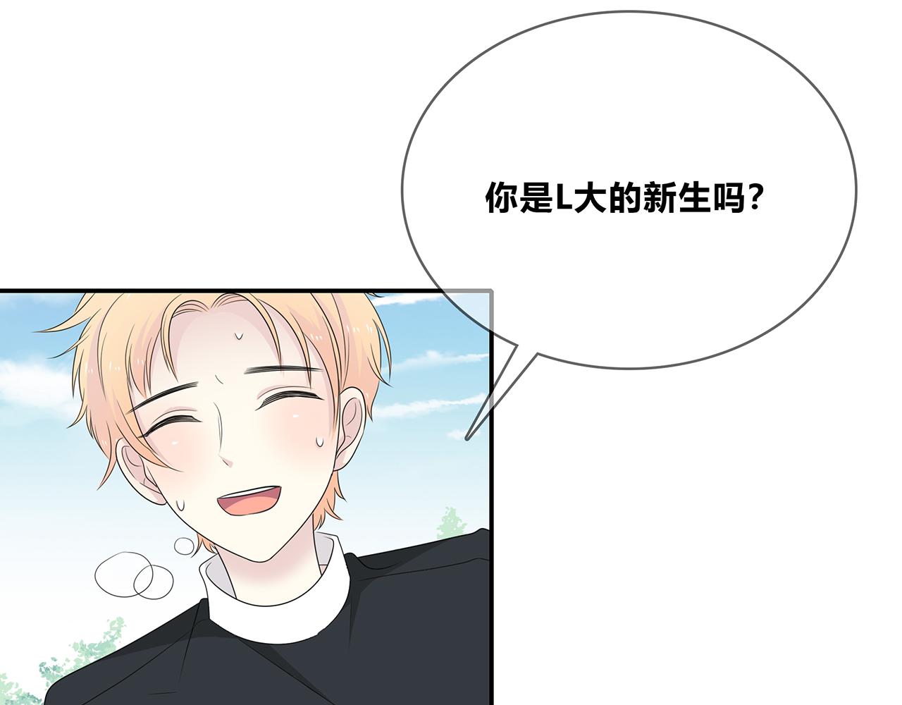 第94话 初入大学(1/3)-第100话