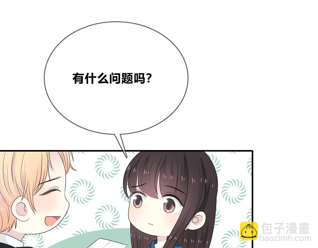 第94话 初入大学(1/3)-第100话