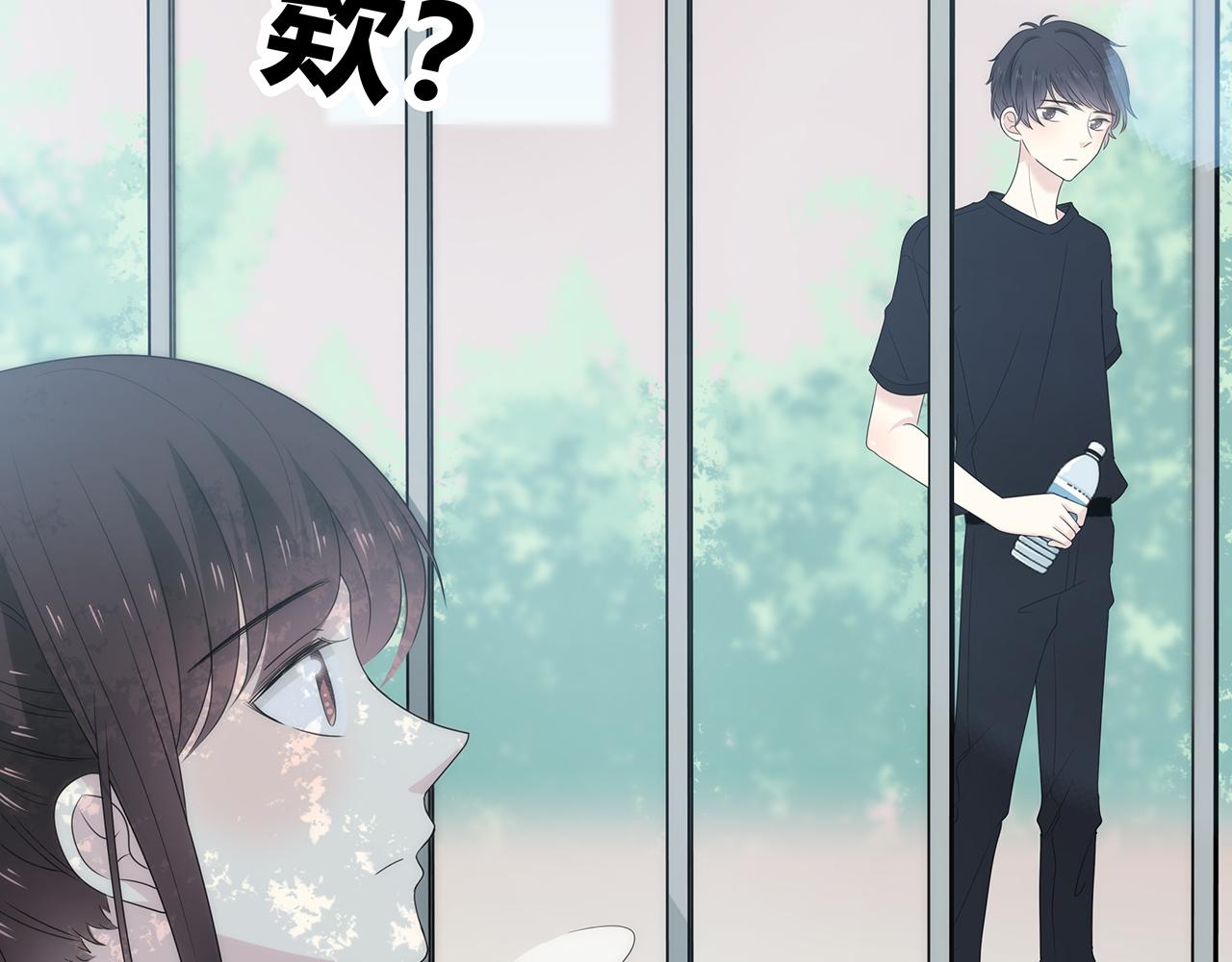 第96话 偷窥狂？(1/3)-第102话