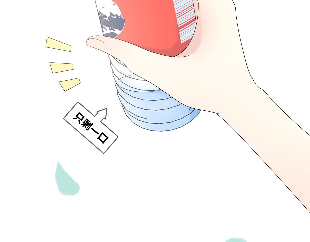 第96话 偷窥狂？(1/3)-第102话