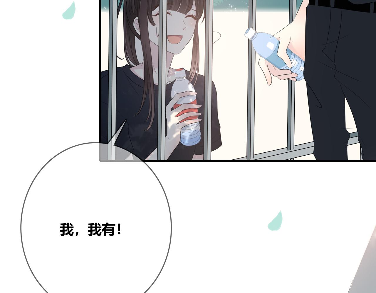 第96话 偷窥狂？(1/3)-第102话