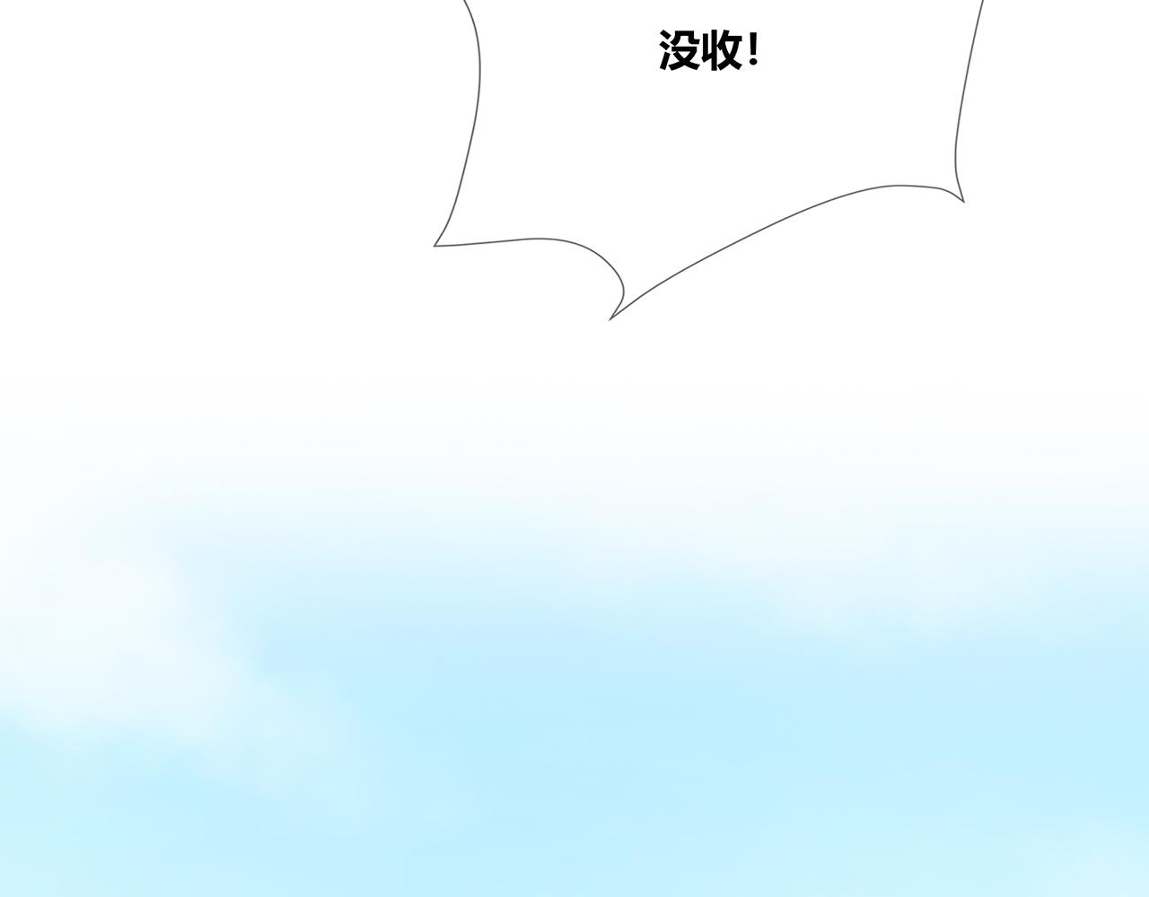 第96话 偷窥狂？(1/3)-第102话