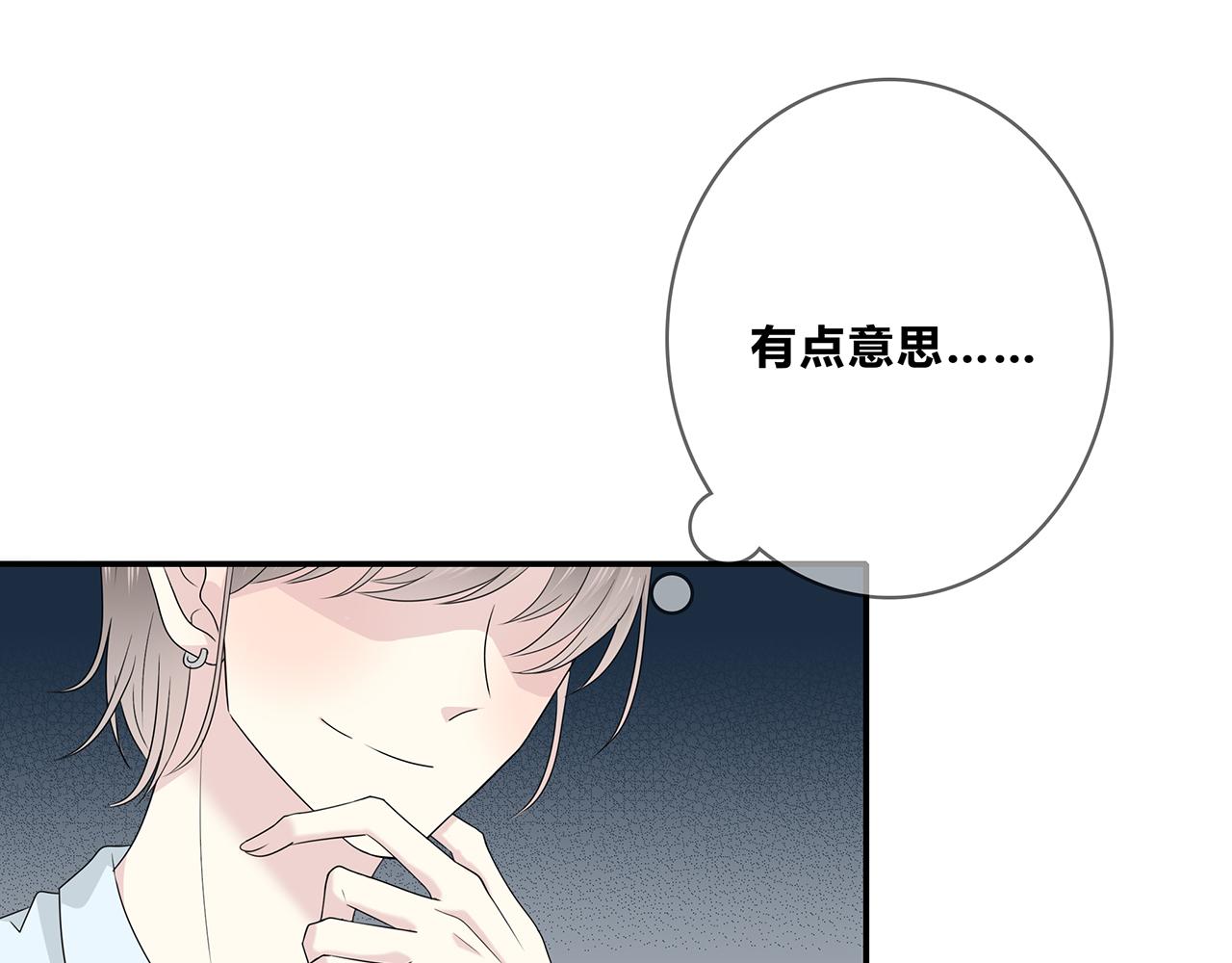 第98话 摄影师(1/3)-第104话