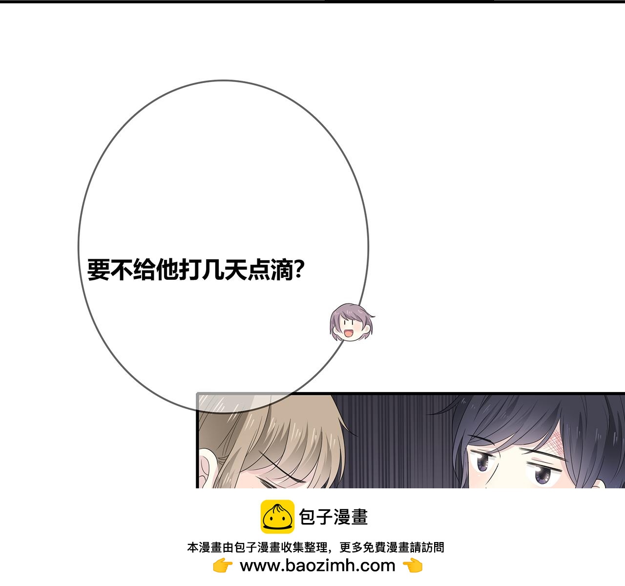 第98话 摄影师(1/3)-第104话