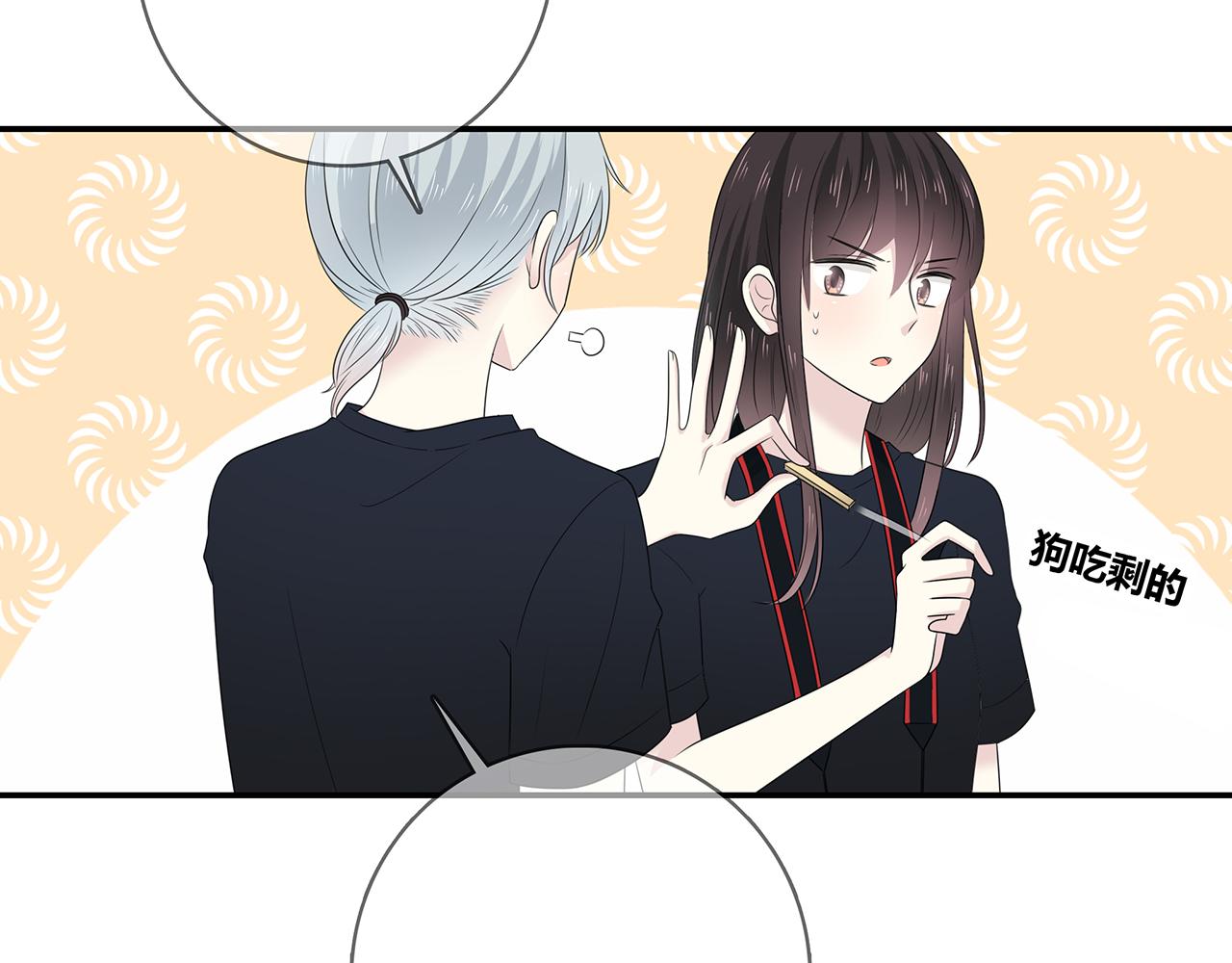 第100话 洗脚水(1/3)-第106话