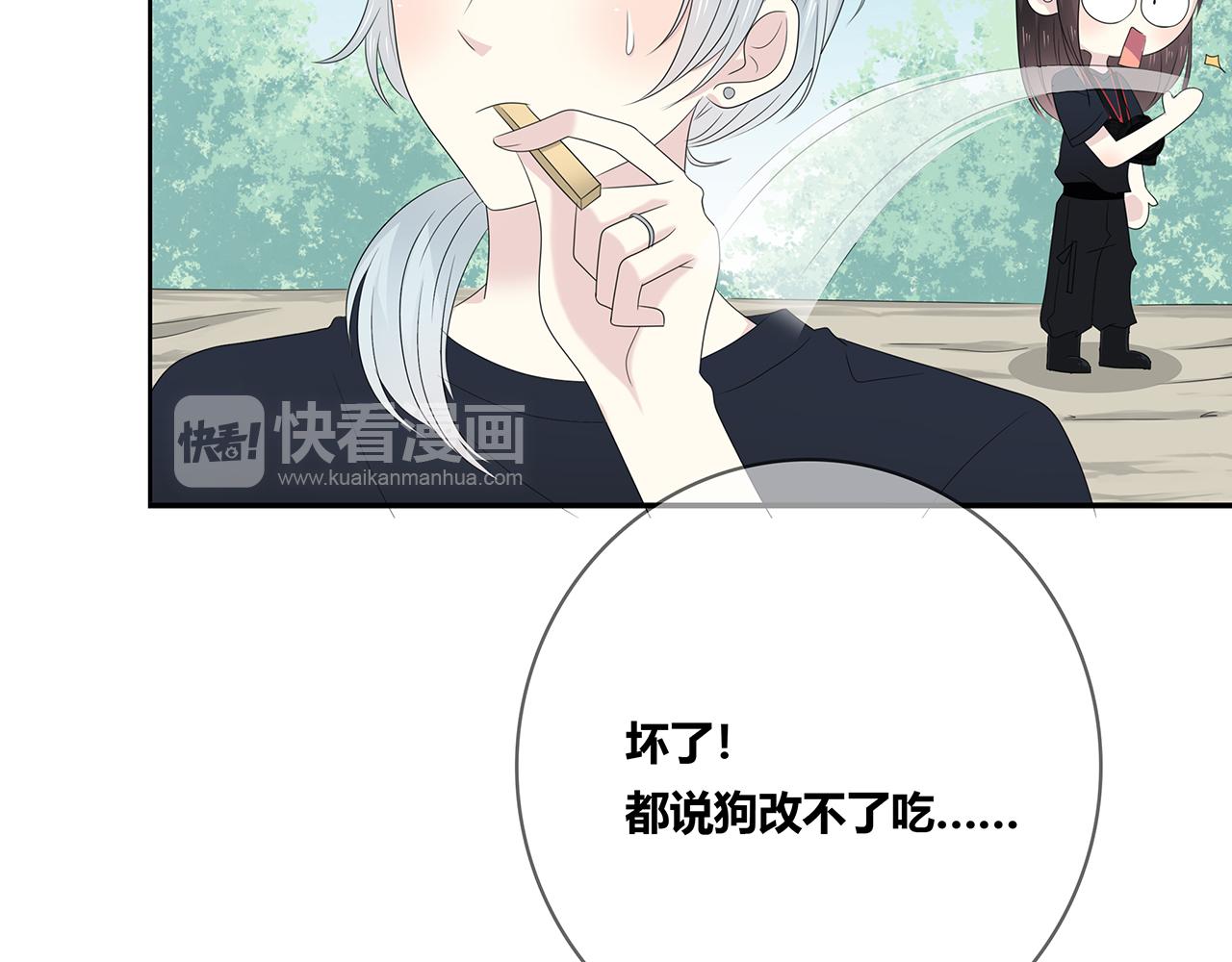 第100话 洗脚水(1/3)-第106话