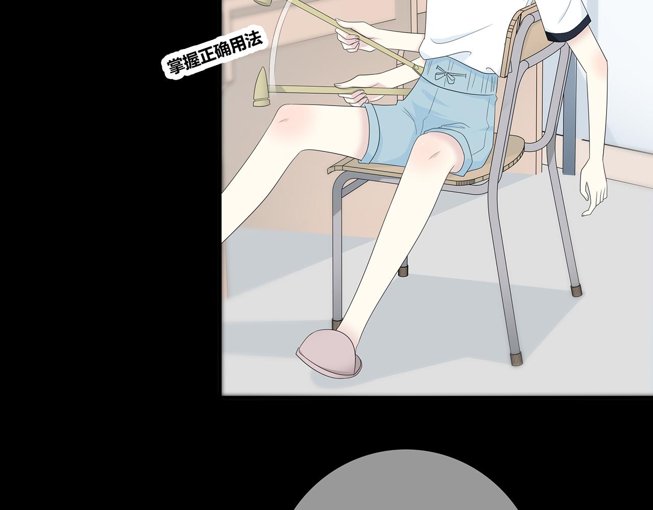 第100话 洗脚水(1/3)-第106话