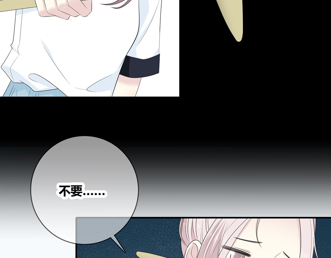 第100话 洗脚水(1/3)-第106话