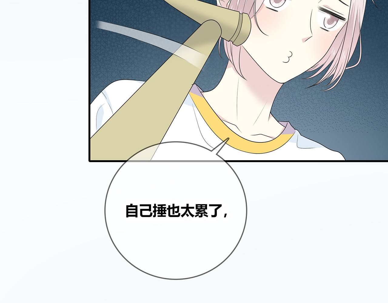 第100话 洗脚水(1/3)-第106话