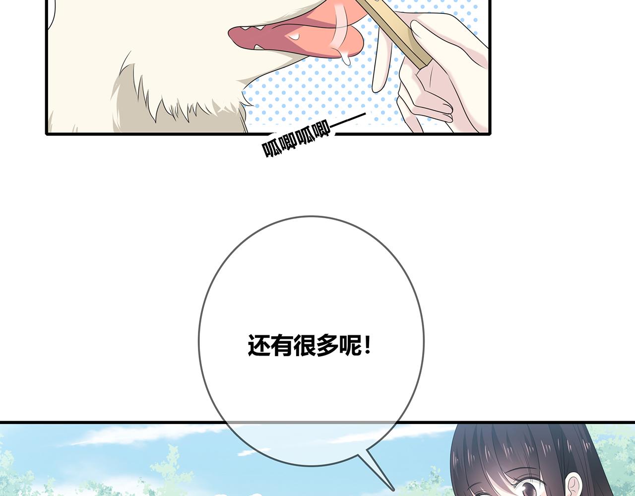 第100话 洗脚水(1/3)-第106话