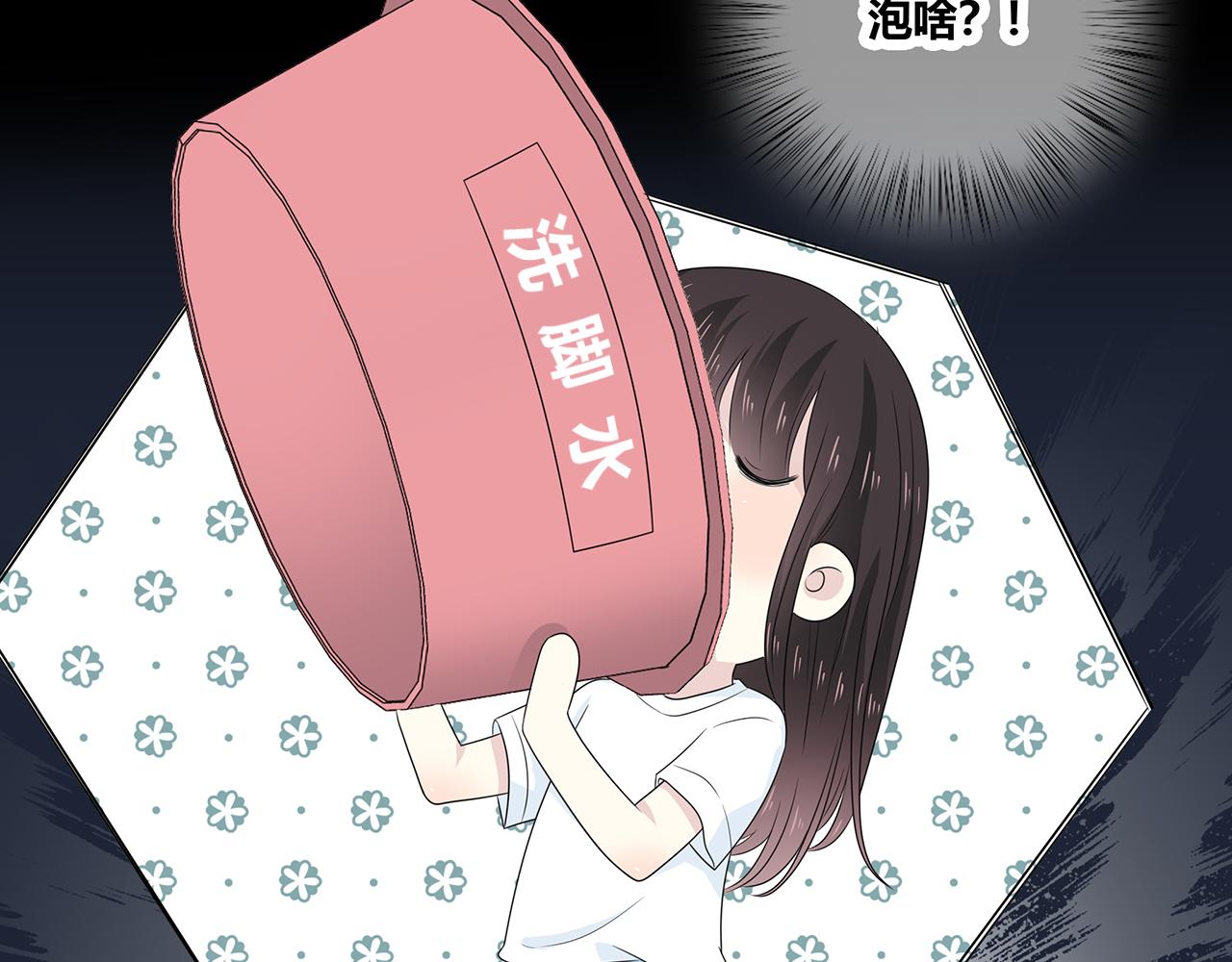 第100话 洗脚水(1/3)-第106话