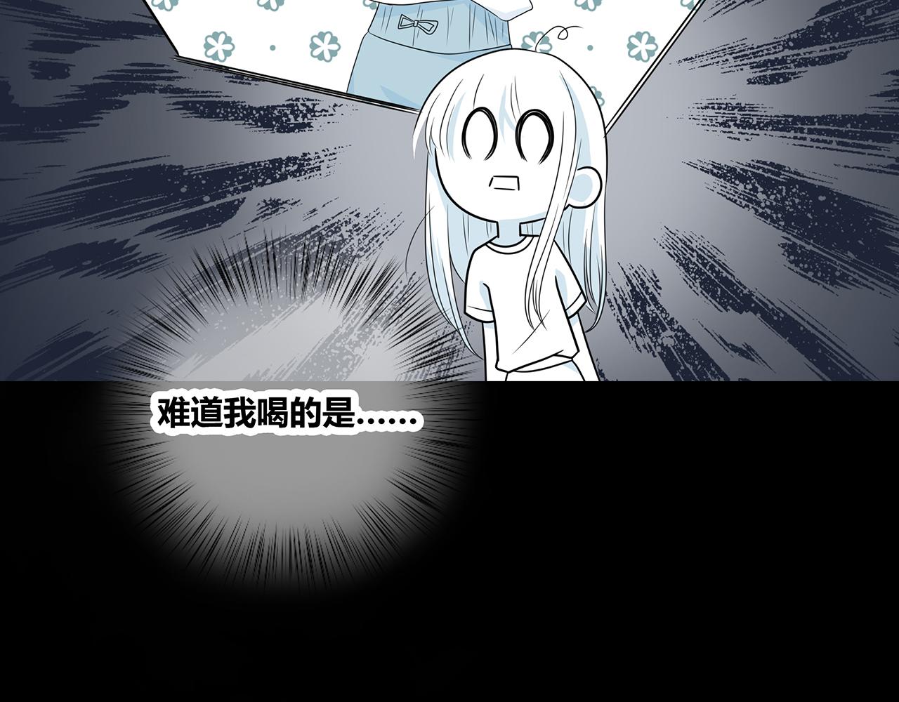 第100话 洗脚水(1/3)-第106话