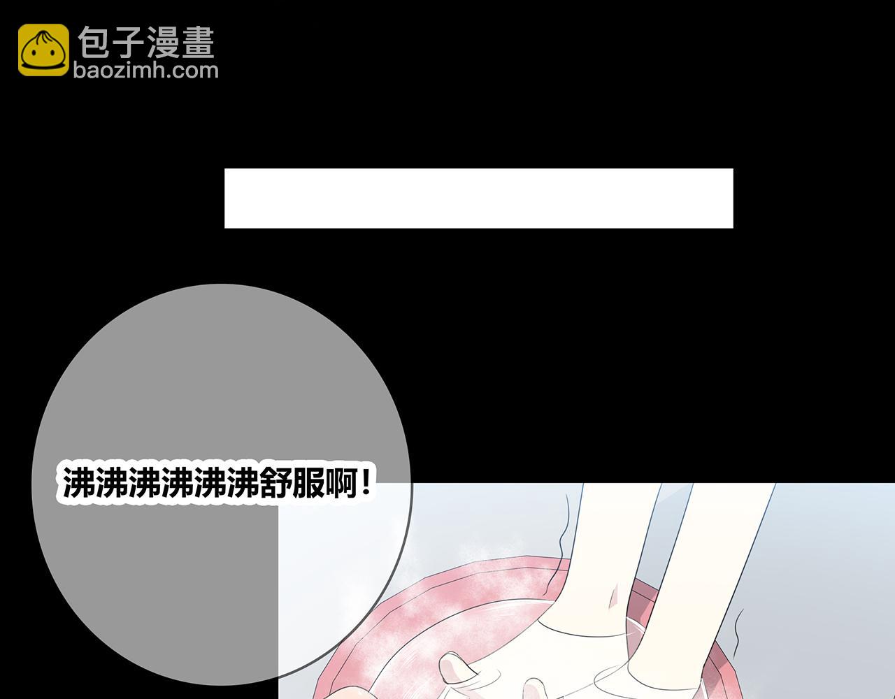 第100话 洗脚水(1/3)-第106话