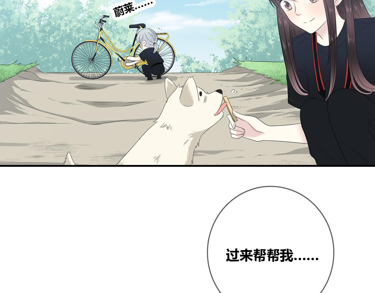 第100话 洗脚水(1/3)-第106话