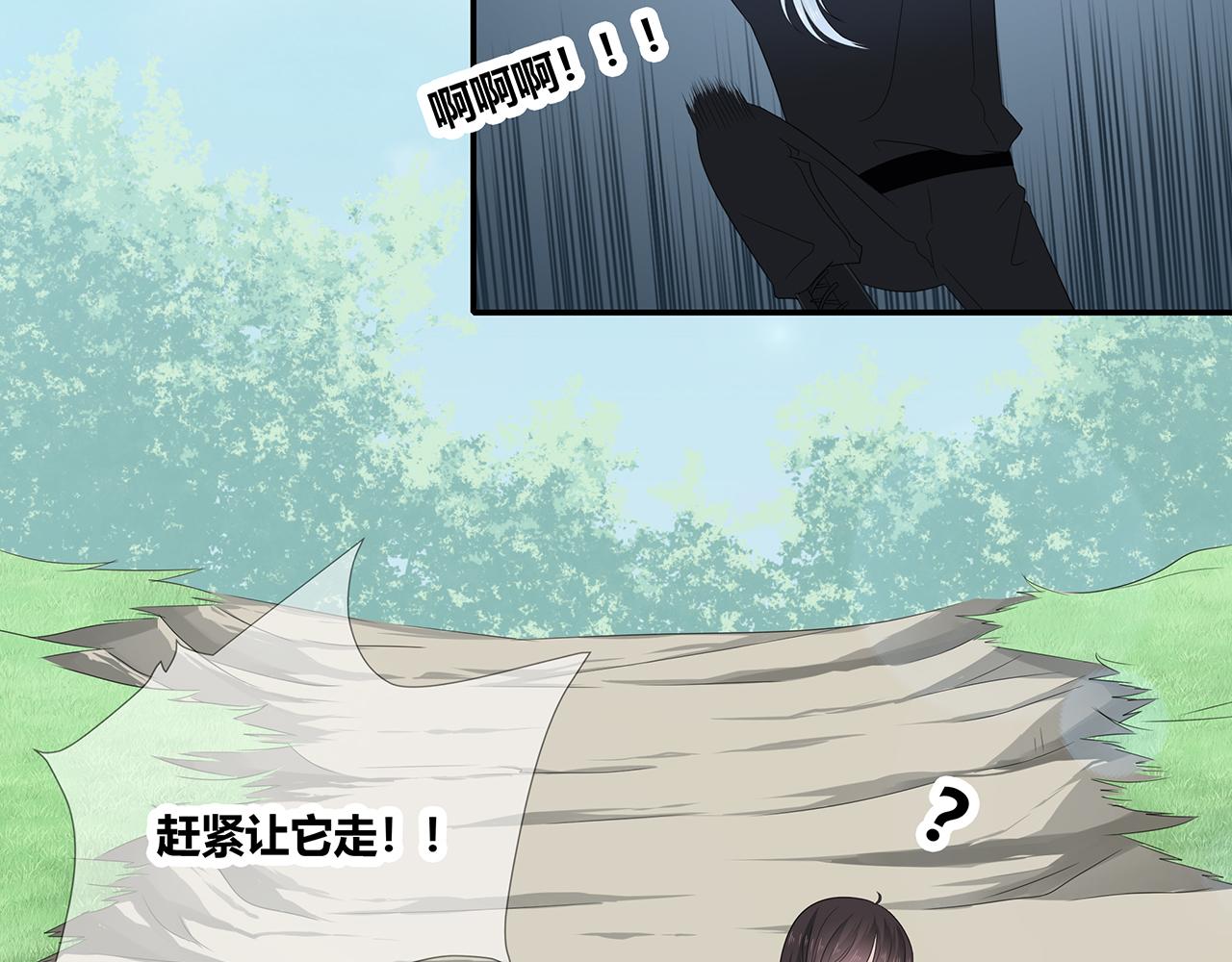 第100话 洗脚水(1/3)-第106话