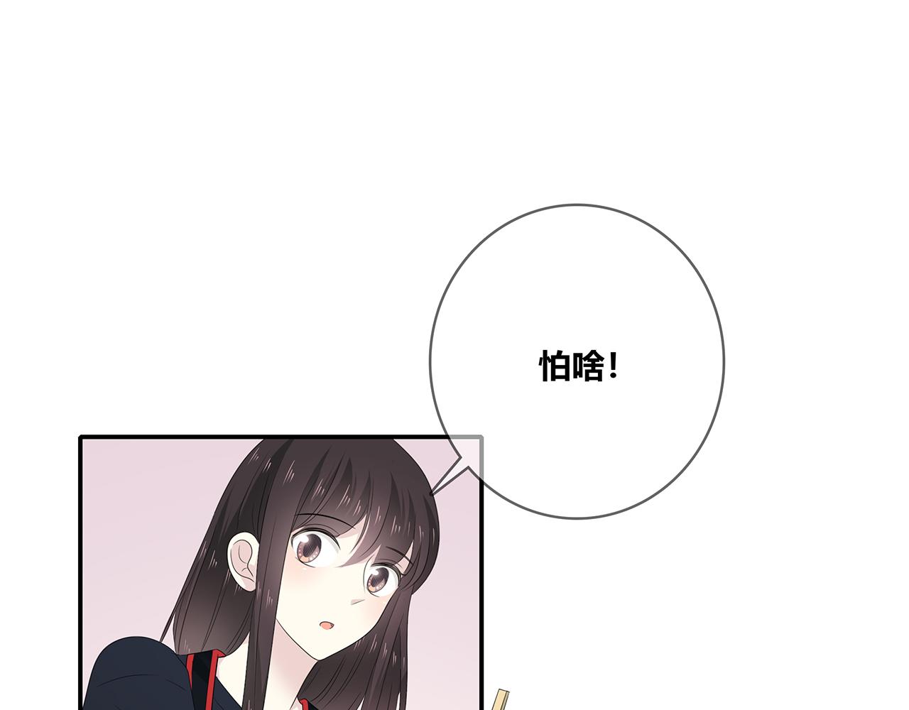 第100话 洗脚水(1/3)-第106话