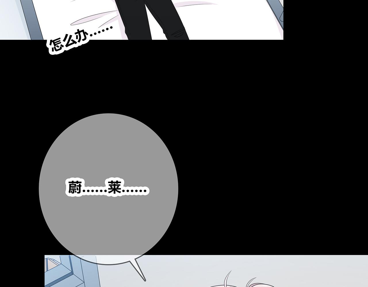 第102话 自食其力(1/2)-第108话