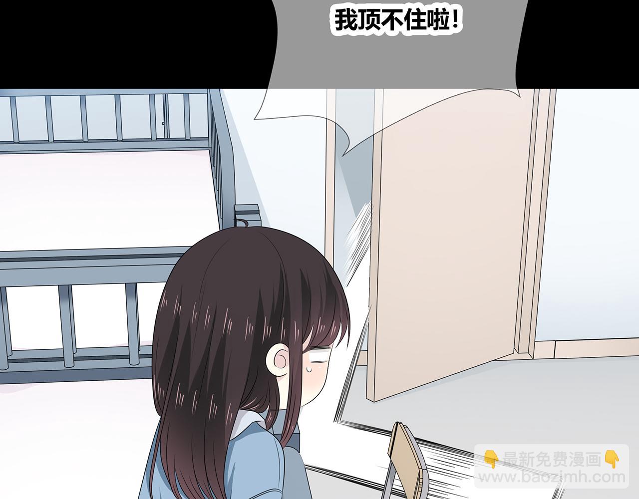 第102话 自食其力(1/2)-第108话