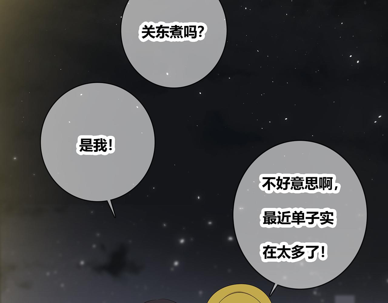第102话 自食其力(1/2)-第108话