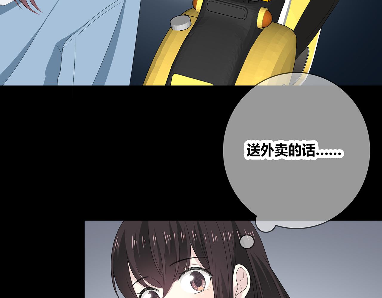 第102话 自食其力(1/2)-第108话