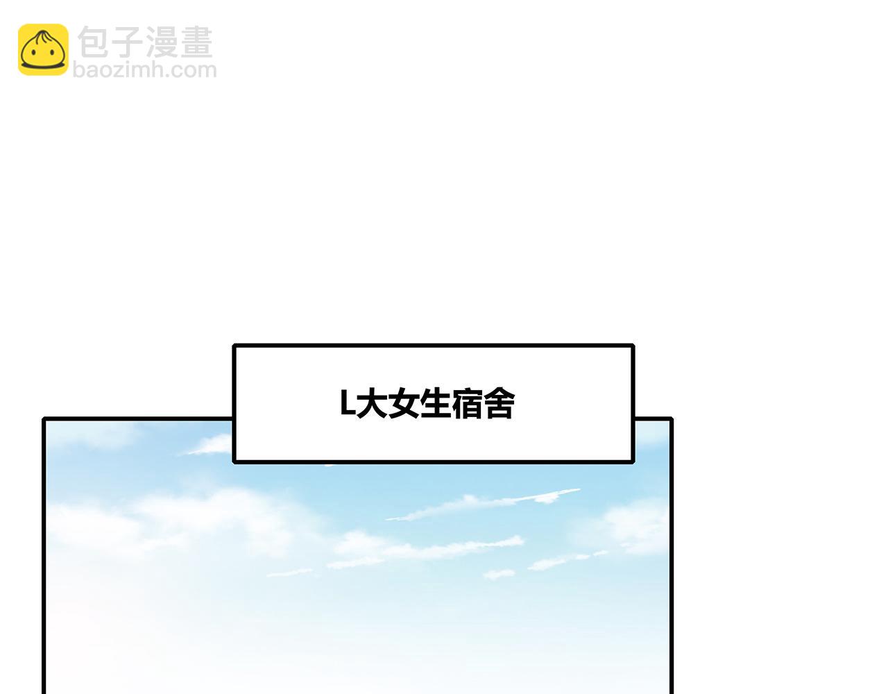 第102话 自食其力(1/2)-第108话