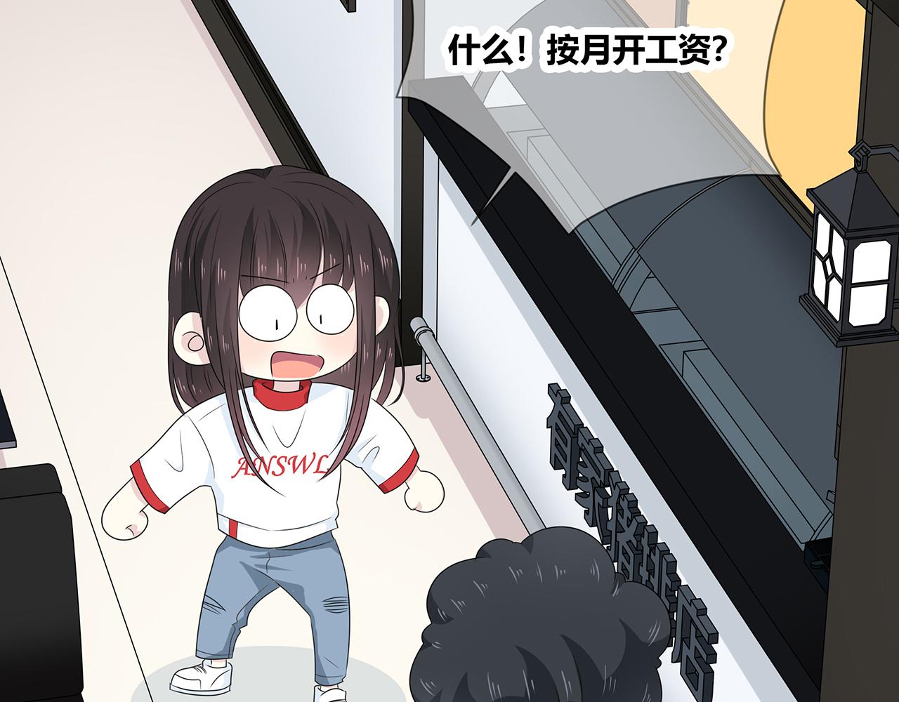 第102话 自食其力(1/2)-第108话