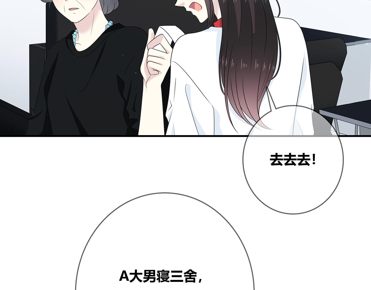 第102话 自食其力(1/2)-第108话