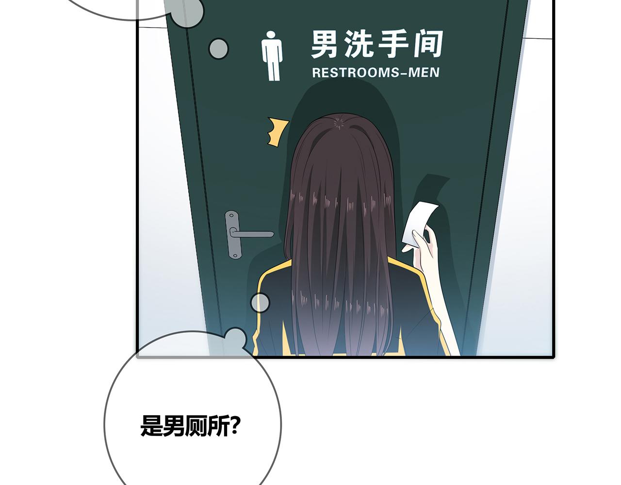 第104话 特殊的外卖(1/2)-第110话