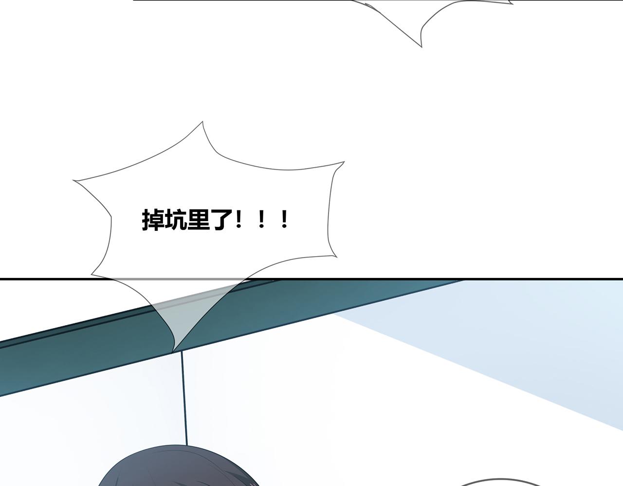 第104话 特殊的外卖(1/2)-第110话