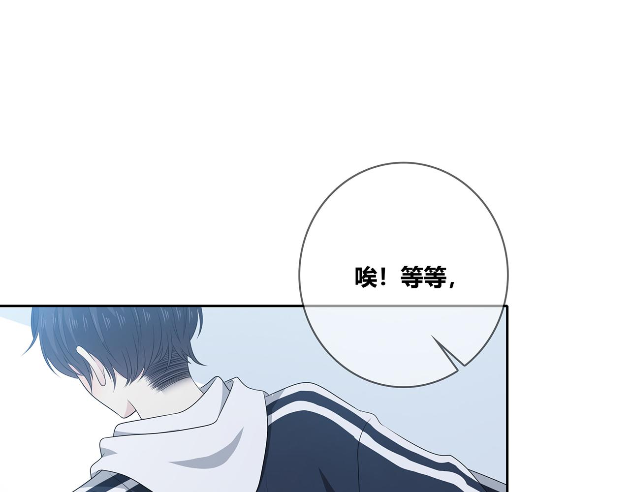 第104话 特殊的外卖(1/2)-第110话