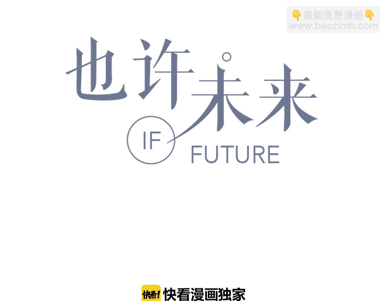 第104话 特殊的外卖(1/2)-第110话
