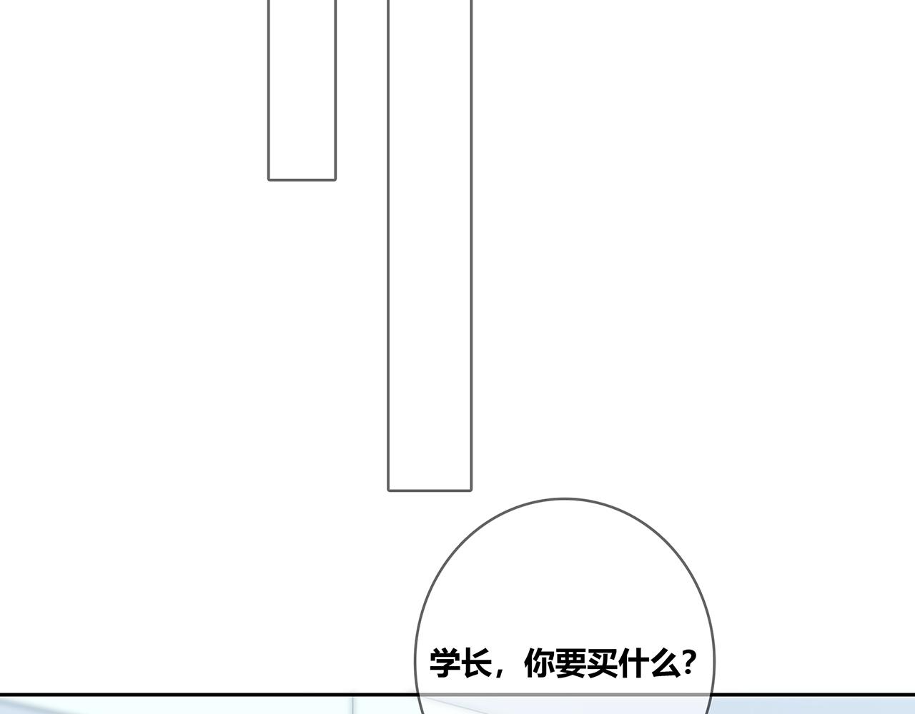 第104话 特殊的外卖(1/2)-第110话