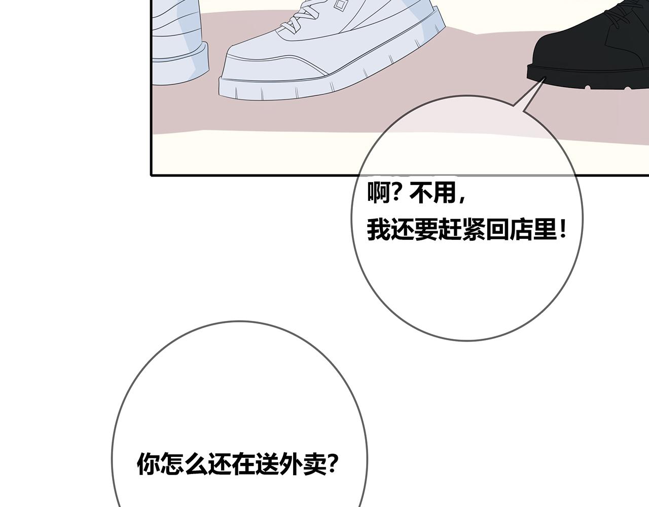 第104话 特殊的外卖(1/2)-第110话