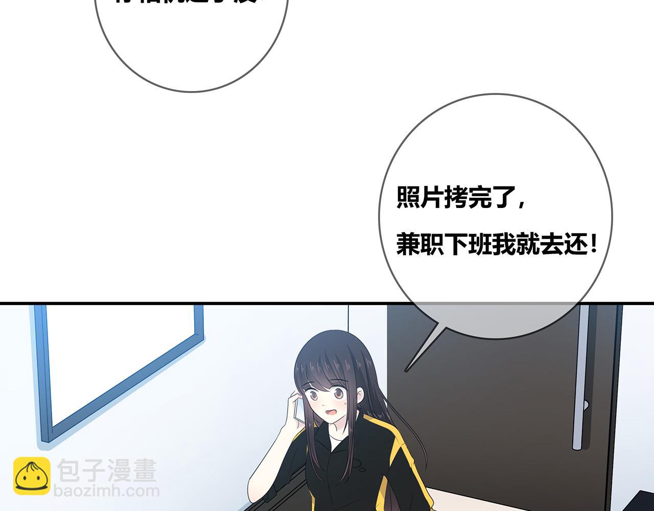 第104话 特殊的外卖(1/2)-第110话